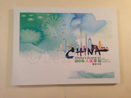 China Stamp 2015-15 Chinese Dream - Happiness of the People Stamp Album 人民幸福邮册