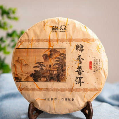 357g Glutinous Rice Aroma Cooked Pu'er Tea Pu-Erh Tea Cake Aged Yunnan Puer Tea