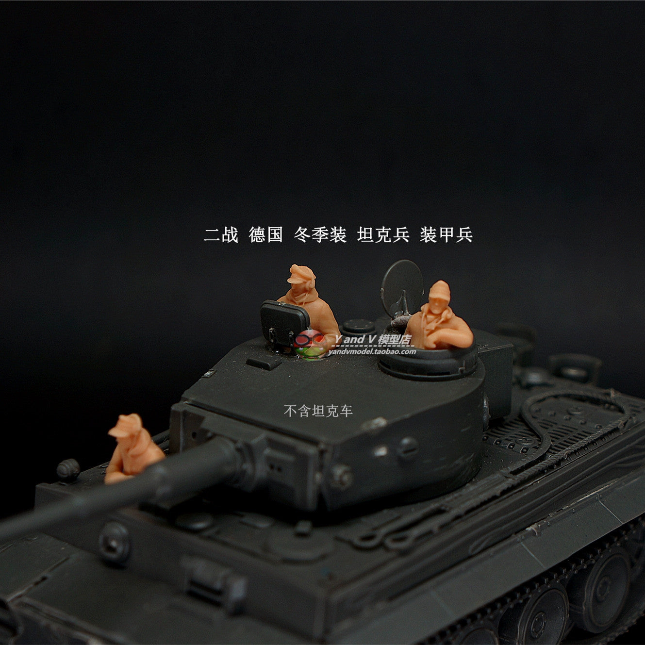 1/72 1/64 1/87 WWII German Winter Tank Armored Corps 7 Persons Unpainted Model