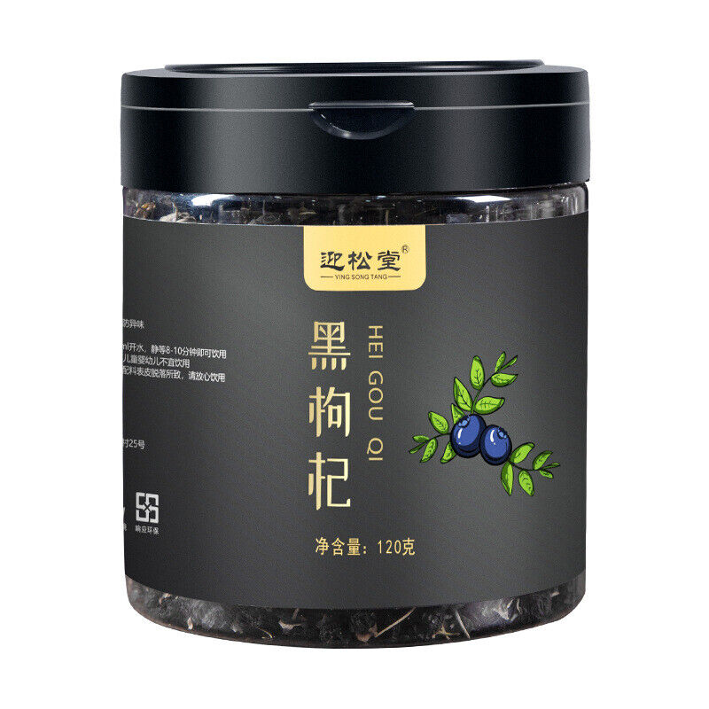 Organic 120g Qinghai Black Wolfberry Dried Fruit 120g 青海黑枸杞 干果