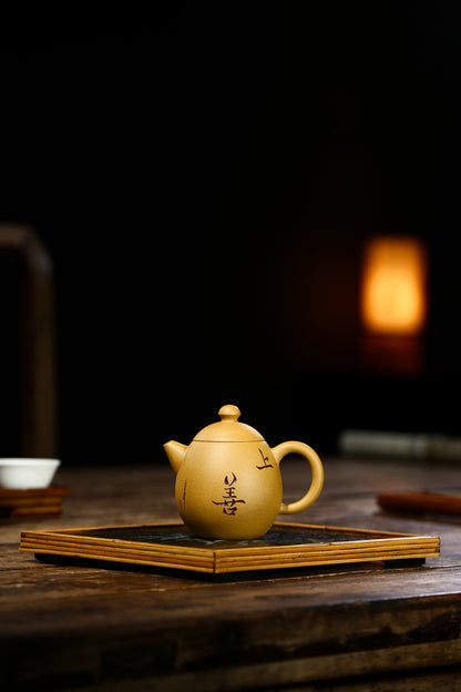 China Yixing Zisha Pottery Gold Section Clay Handmade 180cc Mesh Teapot