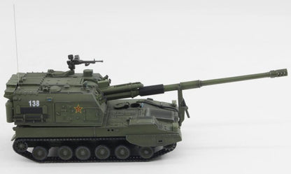 UNISTAR China self-propelled artillery PLZ05 05 Howitzer 1/72 MODEL TANK