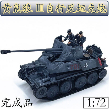 1:72 German Weasel Self-propelled Anti-tank Gun 2 Troopers Gray Painting Model