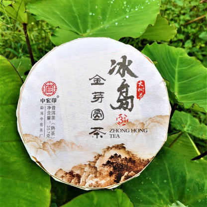 Pu'er Ripe Tea Cake Organic Icelandic Golden Sprout Pancakes Health Care 357g