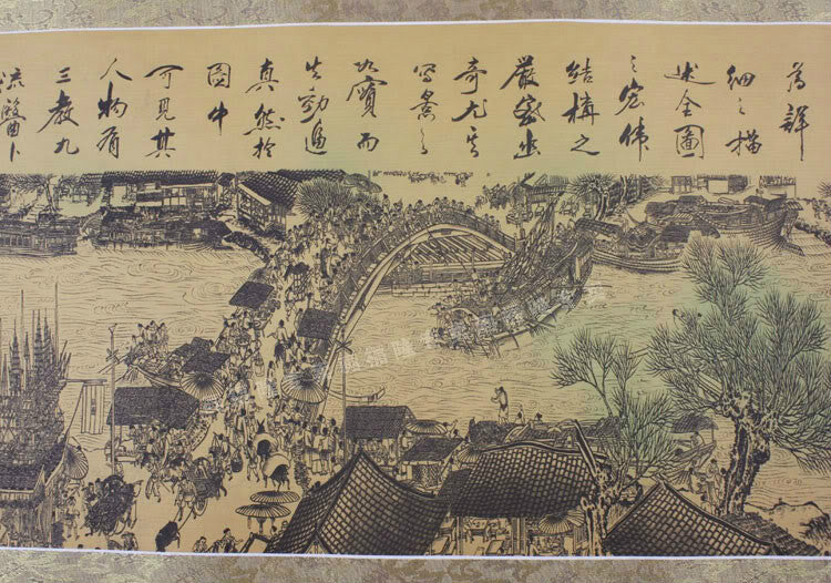 400x35cm Along the River During the Qingming Festival Qīngmíng Shànghé Tú copy
