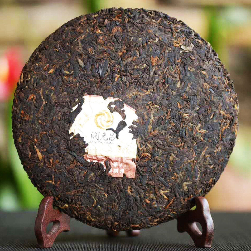 Menghai Hao Yun * 2018 RUN YUAN CHANG Pu-erh Tea Ripe Puer Pu'er Cake 357g
