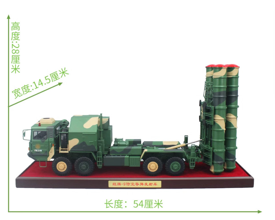 1:25 54CM CASIC HQ-9 Air Defense Missile Launch Vehicle Launcher Diecast Model