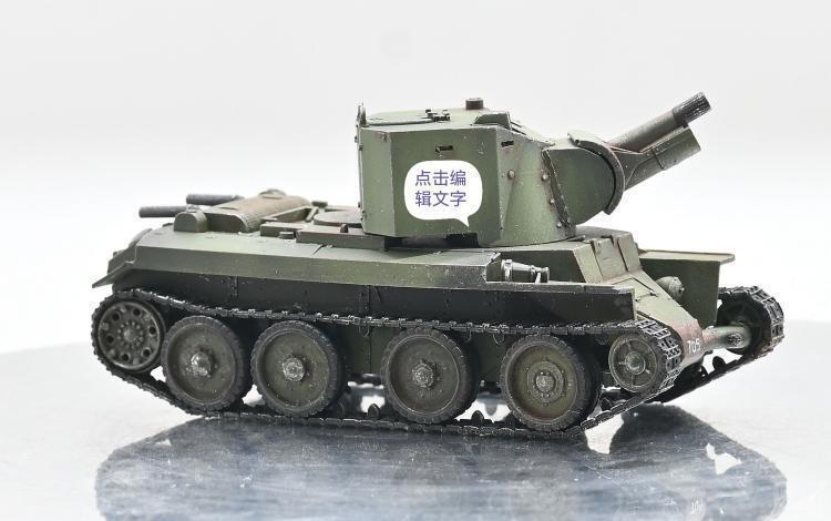 Sanrong A.M 1/72 BT42 Light Tank Assault Gun Green Finished Model