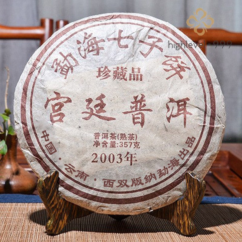 357g Ripe Pu'er Tea Cake 2003 Gongting Menghai Qizi Yunnan Mountain Grown Tea