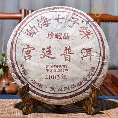 357g Ripe Pu'er Tea Cake 2003 Gongting Menghai Qizi Yunnan Mountain Grown Tea