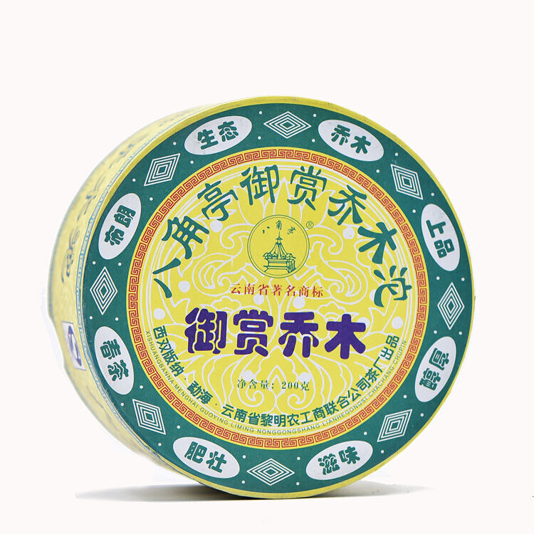 Menghai Liming 2007 Octagonal Pavilion Royal Arbor Puer Tuocha Raw Tea 200g