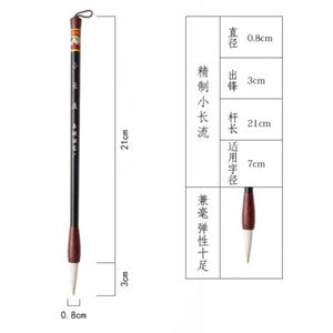 中国毛笔善琏湖笔厂双羊牌大中小号兼毫毛笔套装初学者练字成人书法绘画中国十大名牌 （ 赠精美书签 ）-