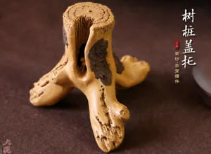 Chinese Yixing zisha tea pet pot lid holder creative design handmade tree stump