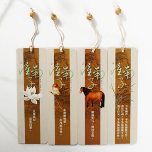 Chinese Bookmarks 中国传世十大名画纸质书签 经典国画洛神赋千里江山图故宫名画古风文创礼物中国风