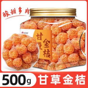 500g Organic Licorice Kumquat Dried - No Additives.