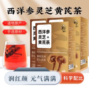 Healthy American Ginseng Ganoderma Lucidum Astragalus Tea Vitality Woman Tea