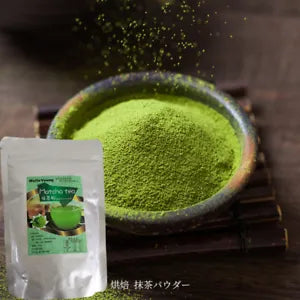 Matcha Powder Organic Matcha Green with Powder For Dessert Baking Black Color