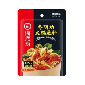 Hot Pot Soup Seasoning Variety Pack:Butter/Spicy/Clear Oil/Tomato/Mushroom Spicy