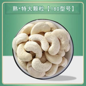 Original Raw & Cooked Slices, Shelled Nuts - Healthy Snacks 500g Almond Kernels