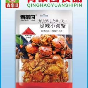Seafood Snacks. Spicy Small Sea Crab, Small Sea Shrimp, and Bay Lobster