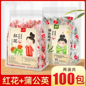 Organic safflower free brewing tea goddess health tea