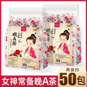 Organic roxburgh mulberry rose tea bag morning c evening a tea beauty tea