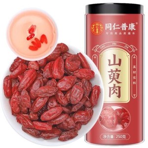 Cornus officinalis herbal medicine special grade wild Cornus officinalis tea
