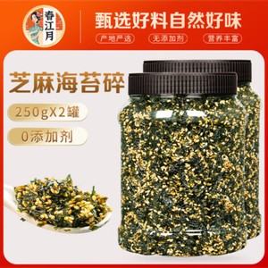 Instant Sesame Seaweed Crumbles - Bibimbap Sushi Ingredients. Children's snacks.