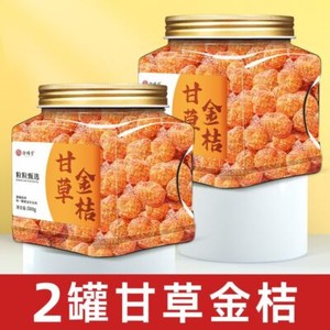 500g Organic Licorice Kumquat Dried - No Additives.