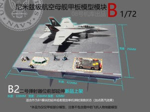 1/72 Nimitz Class Aircraft Carrier Deck Module B1/B2 Finished Model(No plane)