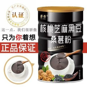 Black Sesame Walnut Black Bean MulberryGoji Five Black Nutritional Meal Replacer