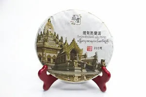 Chinese yunnan puer tea dark tea - Burmese shu puer, 2022 200g