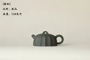 150cc chinese Yixing Handmade Zisha teapot Duan ni QinQuan Gongfu Tea Pot