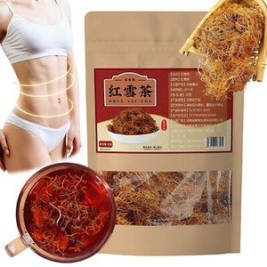 HELLOYOUNG Golden Silk Red Snow Tea, Red Snow Tea, 50g/bag HOT