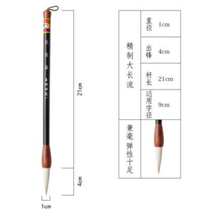 中国毛笔善琏湖笔厂双羊牌大中小号兼毫毛笔套装初学者练字成人书法绘画中国十大名牌 （ 赠精美书签 ）-
