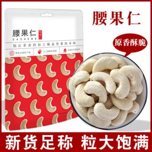 Original Raw & Cooked Slices, Shelled Nuts - Healthy Snacks 500g Almond Kernels