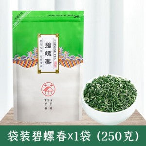 2023 New Tea Biluochun Authentic Strong Aroma High end Gift Box Green Tea 250g