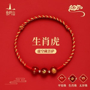 1pc Red Hand Rope Agate Bracelet Red Rope Bracelet Hand Woven Rope
