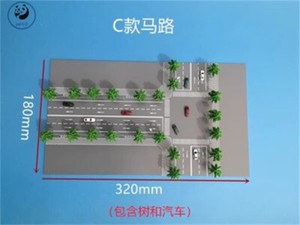 1/300 Scale Railway Station Scene Building City High-Rise Building Model Toy
