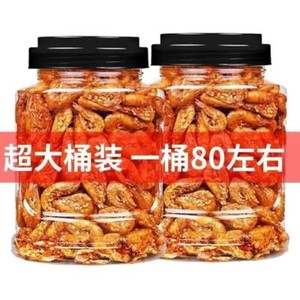 Sweet & Spicy Crispy Dried Baby Crab Seafood Snacks