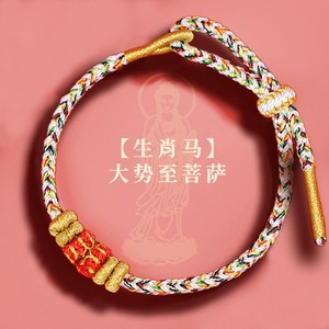 Tai Sui Red Rope Snake Dragon Monkey Tiger Pig Bracelet Amulet Hand Rope