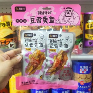 Spicy Dried Fish Hand-Torn Fish Sticks, Leisure Snacks, 5 Packs