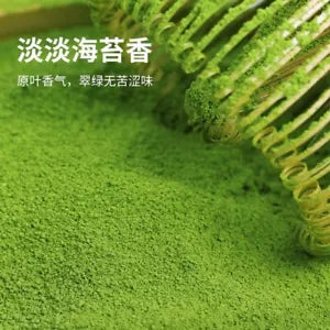 Matcha Powder Culinary Ceremonial Grade Natural Matcha Powder 250g/bag