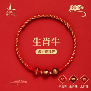 1pc Red Hand Rope Agate Bracelet Red Rope Bracelet Hand Woven Rope