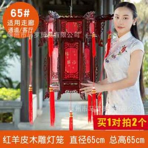 Palace Lantern Carved Wooden Chinese Lantern Balcony Red Outdoor Decoracion