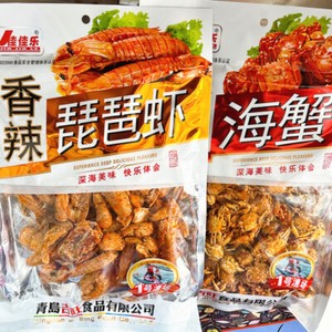 Seafood Snacks Spicy Pipa Shrimps Sea Crabs Ready-to-eat Spicy Snacks Specialty