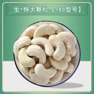 Original Raw & Cooked Slices, Shelled Nuts - Healthy Snacks 500g Almond Kernels
