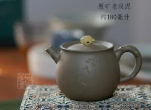 180cc chinese Yixing Handmade Zisha Duan clay Teapot Pine Cone GongFu Tea Pot