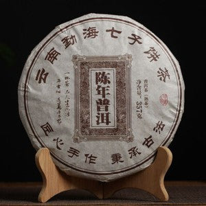 Yunnan Pu'er Tea Ripe Tea Qizi Cake Tea Aged Menghai Tea 357g Black Tea Cake