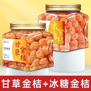500g Organic Licorice Kumquat Dried - No Additives.